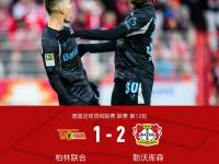 IM电竞博彩-勒沃库森队客场突围，力争胜利拔头筹的简单介绍