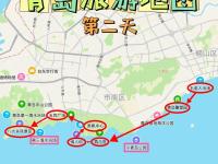 IM英雄联盟竞猜-包含热刺客场告捷青岛海牛，稳固中游位置的词条