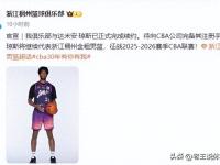 IM电竞游戏-外援再度发威，助球队击败强敌