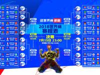 IM电竞游戏-火线吉鲁，2026世界杯D组绝唱，伊拉克铁血防线下的致命一击