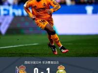 IM电竞APP-皇家马德里主帅斥责球队表现，呼吁队员加强训练的简单介绍