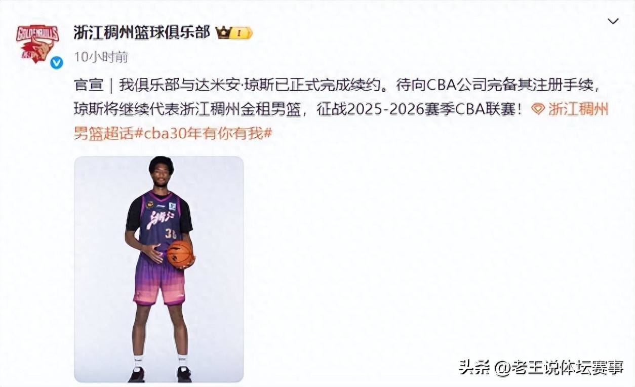 外援再度发威,助球队击败强敌 外援再度发威,助球队击败强敌