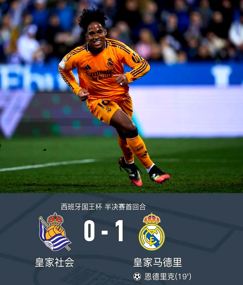 皇家马德里主帅斥责球队表现，呼吁队员加强训练的简单介绍