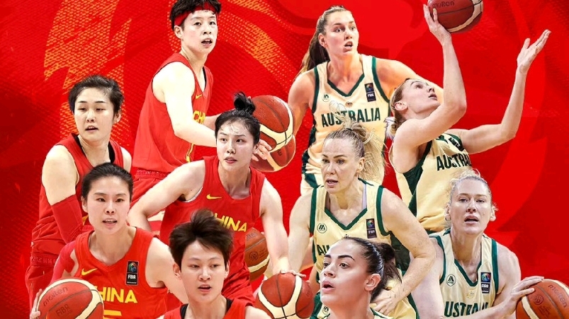 澳大利亚女篮选拔赛中国队获得亚军