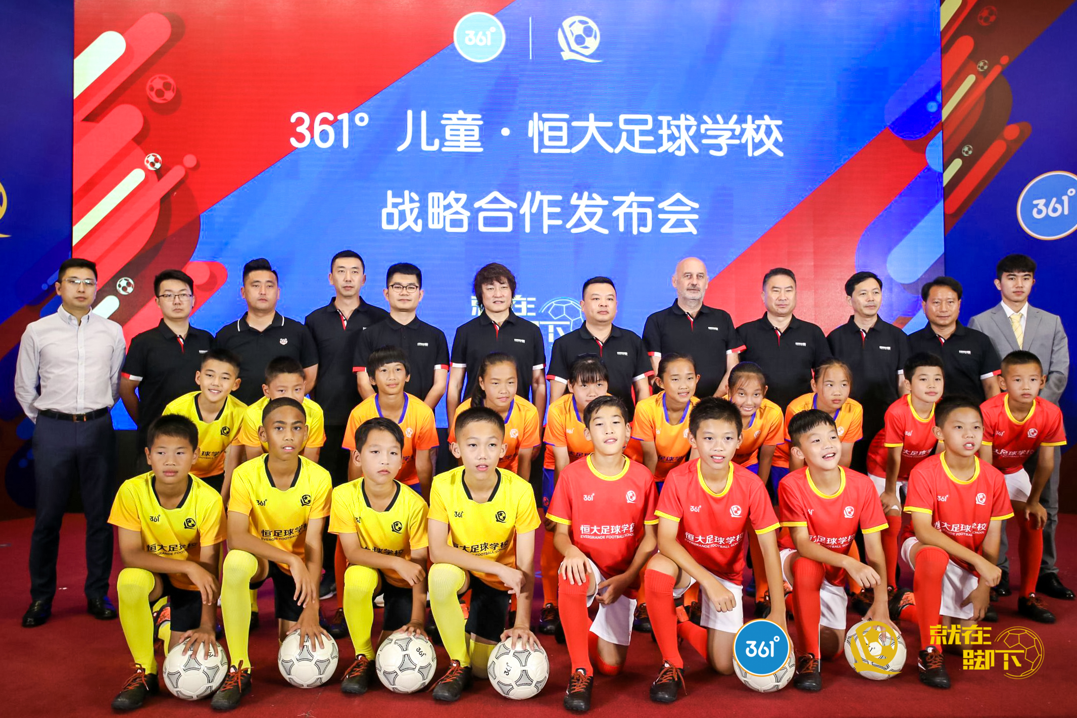 包含美国足球联赛球队赞助商增加引入新合作方的词条