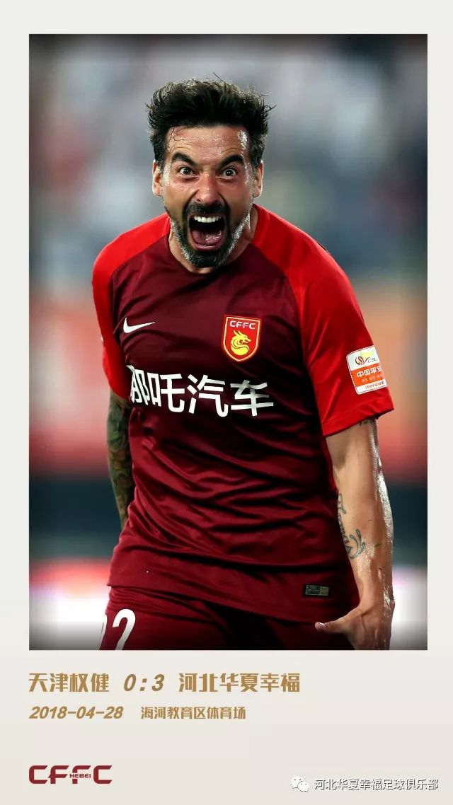 关于马洛卡客场反败为胜，取得宝贵的三分的信息