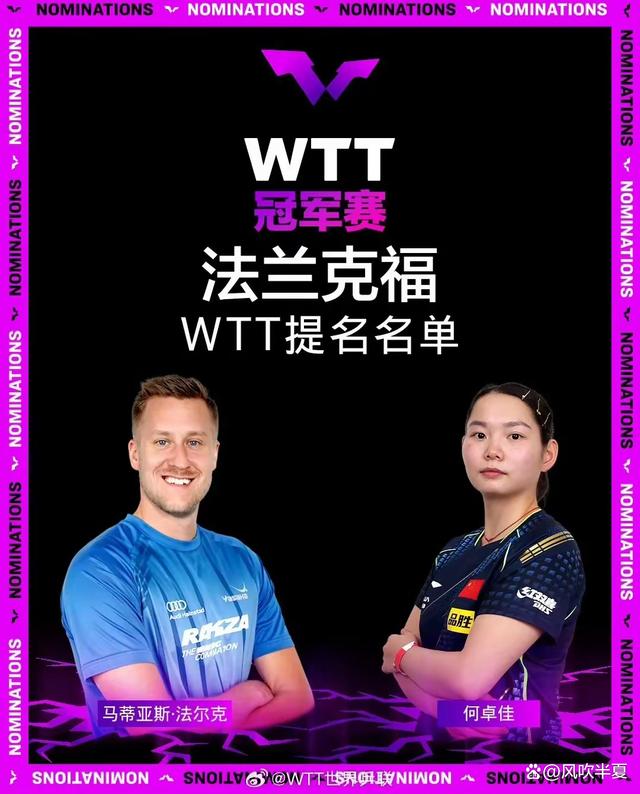 德国队完胜波兰队，林高远扛起全队