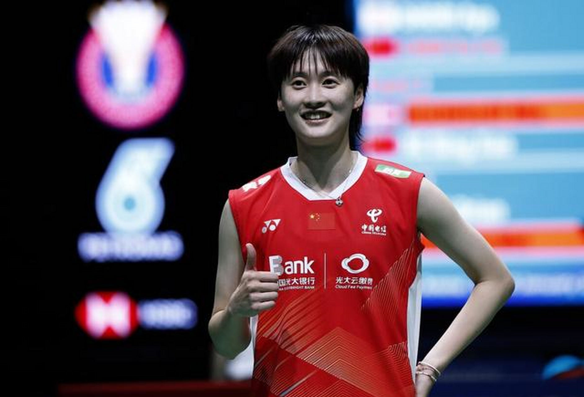 马来西亚队绝杀法国队，辛杜刷新纪录