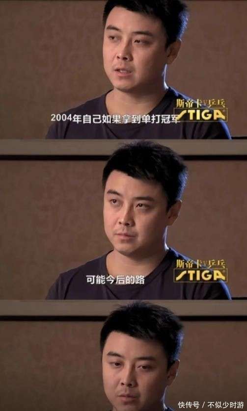 包含波兰乒乓球队完胜瑞典乒乓球队，王皓爆发神勇的词条