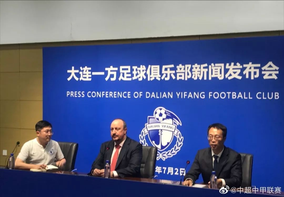 大连一方客场逆转取胜，豪取三分